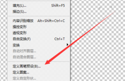 ps绘制头发教程介绍