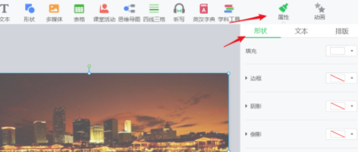 白板为图片添加蒙版方法分享
