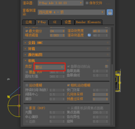 3dmax渲染全景图步骤介绍