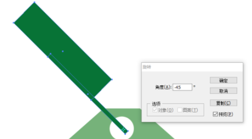 illustrator绘制风车房流程分享