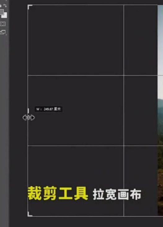 ps照片横屏显示设置教程介绍