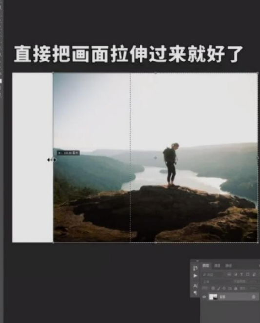 ps照片横屏显示设置教程介绍