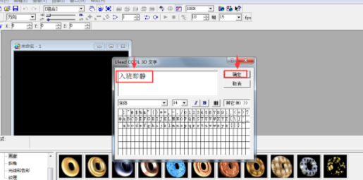 ulead cool 3d闪电特效使用教程介绍