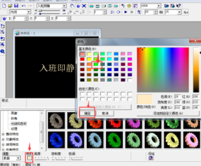 ulead cool 3d闪电特效使用教程介绍
