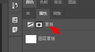 ps阈值蒙版设定教程分享