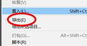 Illustrator导出为多种屏幕所用格式方法分享