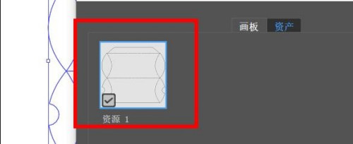 Illustrator导出为多种屏幕所用格式方法分享