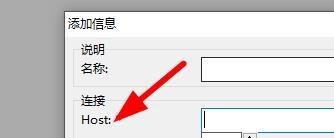 MySQL设置连接属性步骤介绍