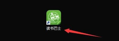 读书巴士设置新增时手动下载章节步骤介绍