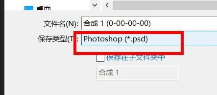 AE输出静止图像步骤介绍