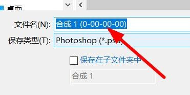 AE输出静止图像步骤介绍