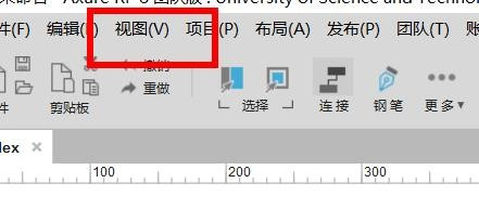 Axure样式工具开启教程分享