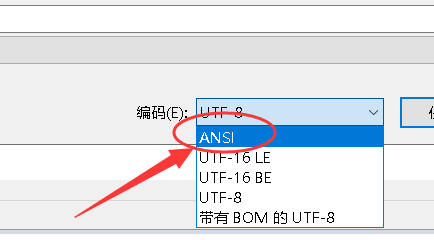 access导入文件出现乱码应对教程介绍