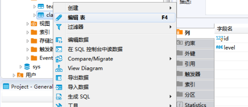 DBeaver数据库表记录复制成SQL格式流程介绍