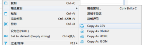 DBeaver数据库表记录复制成SQL格式流程介绍