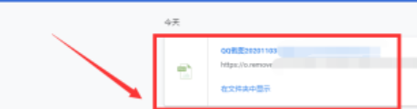 remove.bg在线自动抠图教程分享