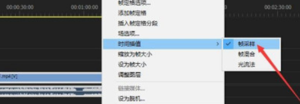 pr设置时间插值为帧采样教程介绍