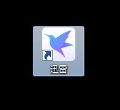 迅雷设置原始地址线程数教程分享