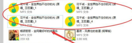 风云音频处理大师剪辑音频教程分享