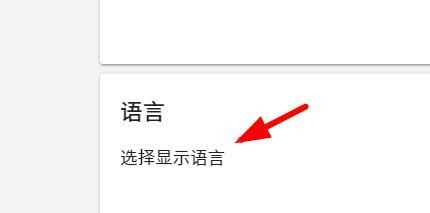 Unity设置编译器语言流程分享