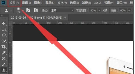 ps更改图像大小方法分享