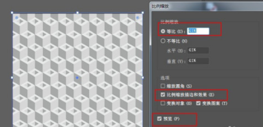 Illustrator制作矢量立方体背景步骤分享