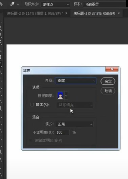 ps证件照排版设计教程介绍