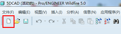 proe钣金拉伸壁创建教程分享
