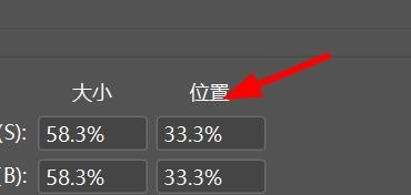 InDesign设置字符属性教程介绍