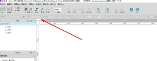 Axure图片设置垂直同步方法分享