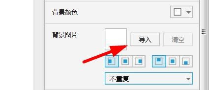 Axure图片设置垂直同步方法分享