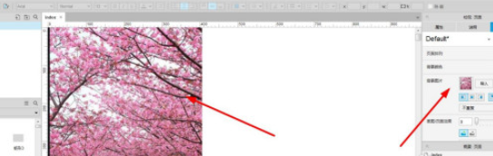 Axure图片设置垂直同步方法分享