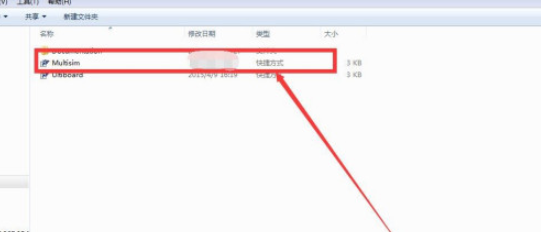 Multisim绘制1N5281B二极管方法分享