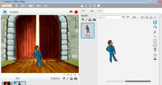 scratch创建城堡里的王子场景步骤分享