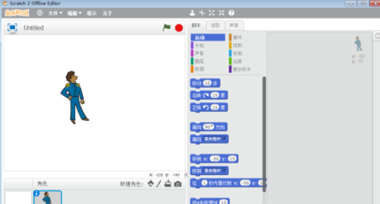 scratch创建城堡里的王子场景步骤分享