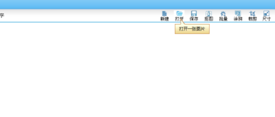 可牛影像给人物换眉毛教程分享