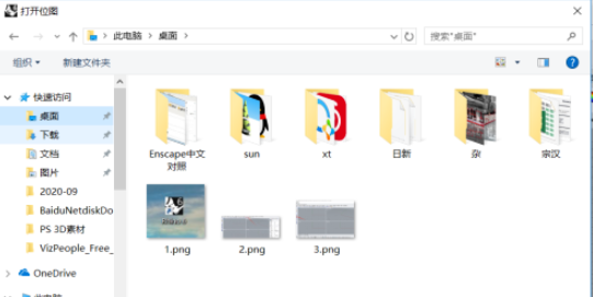 Rhino导入图片教程分享