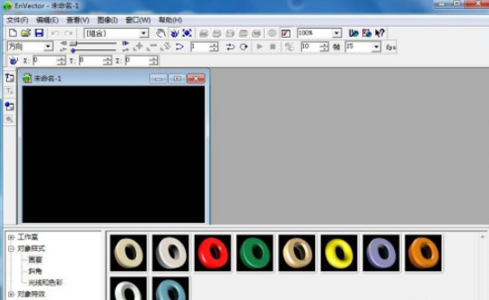 envector创建旋转的轮胎步骤分享