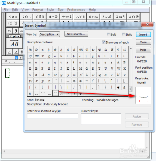 MathType向下竖大括号输入方法分享