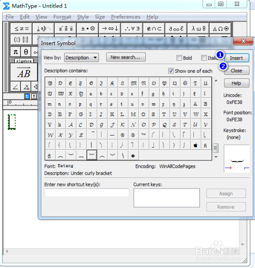 MathType向下竖大括号输入方法分享
