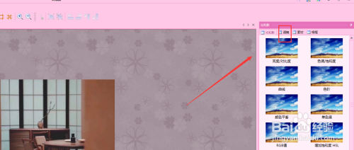 图片工厂百叶窗效果设置方法介绍