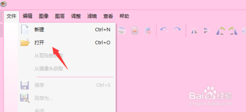图片工厂百叶窗效果设置方法介绍