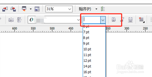 CDR查找替换文字大小方法介绍