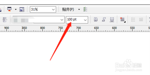 CDR查找替换文字大小方法介绍