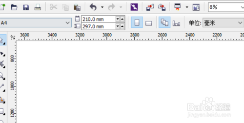 CDR查找替换文字大小方法介绍