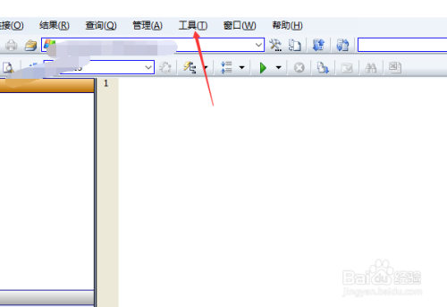SqlDbx编辑器I形光标设置教程分享