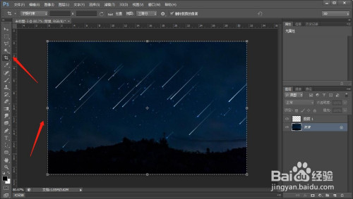 ps制作夜空中的流星雨方法分享