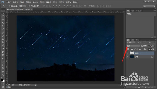 ps制作夜空中的流星雨方法分享