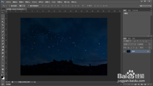ps制作夜空中的流星雨方法分享