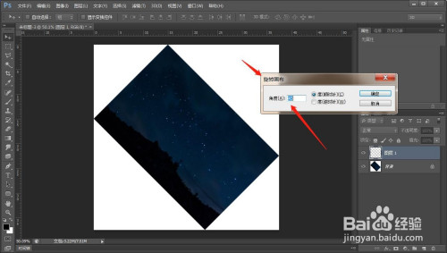 ps制作夜空中的流星雨方法分享